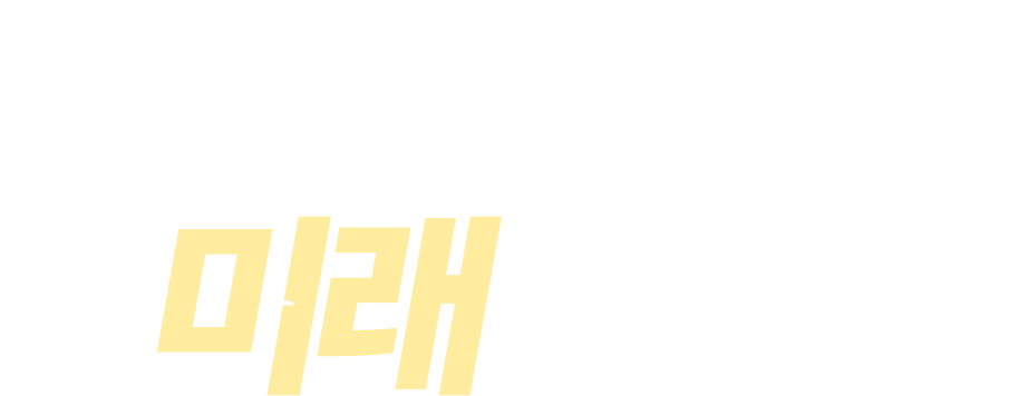 기계설비유지 관리자가 미래다!