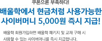 시험에 반드시 나오는 핵심만을 담은 필독서!